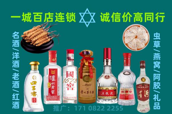 福鼎市上门回收名酒酒瓶