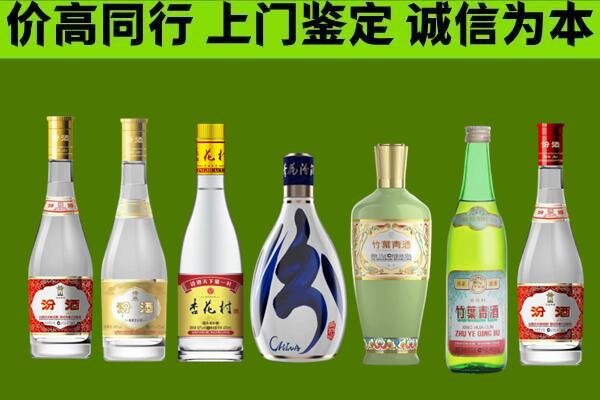 福鼎市回收汾酒怎么报价